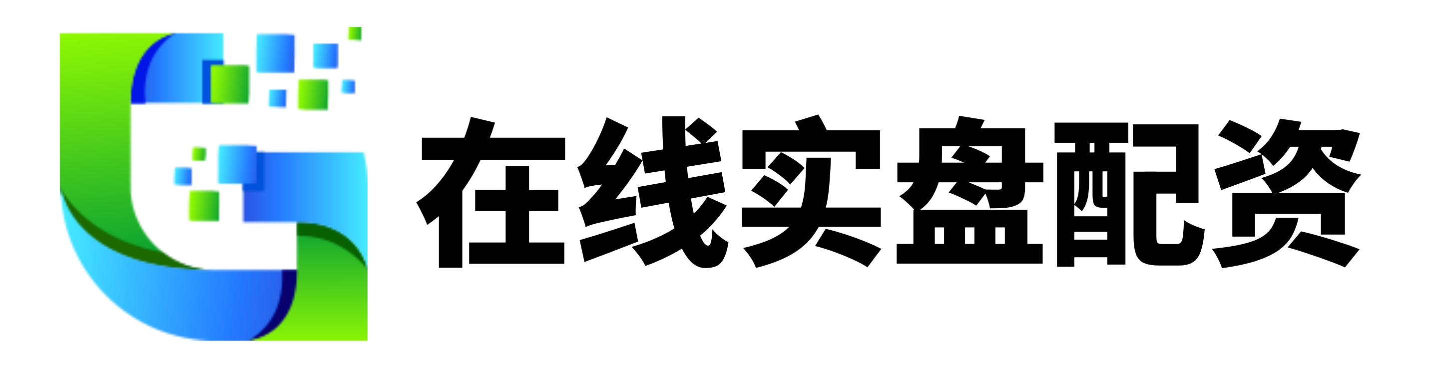 银河配资